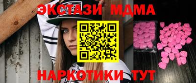 спиды Гусь-Хрустальный