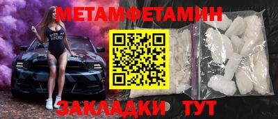 COCAINE Гусев