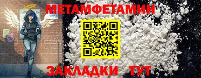спиды Гусь-Хрустальный