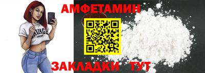 COCAINE Апшеронск