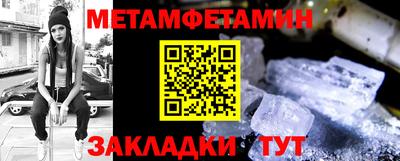 спиды Гусь-Хрустальный