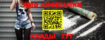 скорость mdpv Аргун