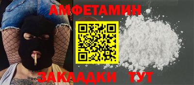 скорость mdpv Аргун