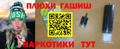 COCAINE Апшеронск