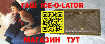 не бодяженный Гусиноозёрск
