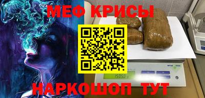COCAINE Гусев