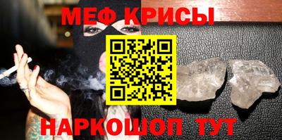 спиды Гусь-Хрустальный