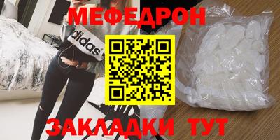 скорость mdpv Аргун