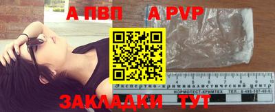 скорость mdpv Аргун