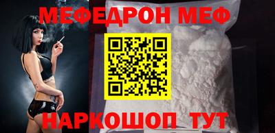 спиды Гусь-Хрустальный