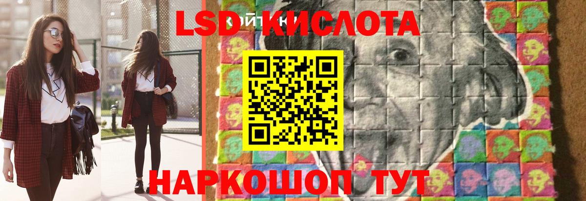 ЛСД экстази ecstasy Саки