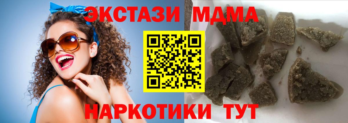 МДМА молли Саки