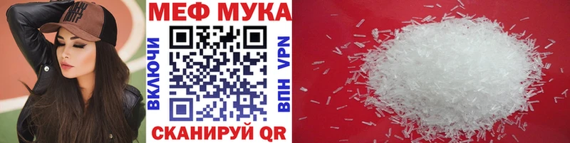 ссылка на мегу ONION Саки Мефедрон мука