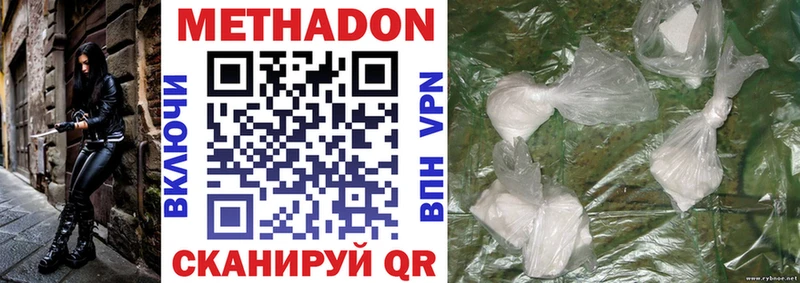 Метадон VHQ  Саки 