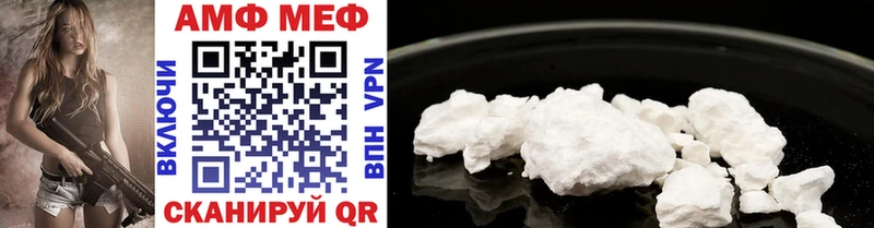 как найти   mega ССЫЛКА  Первитин Methamphetamine  Саки 