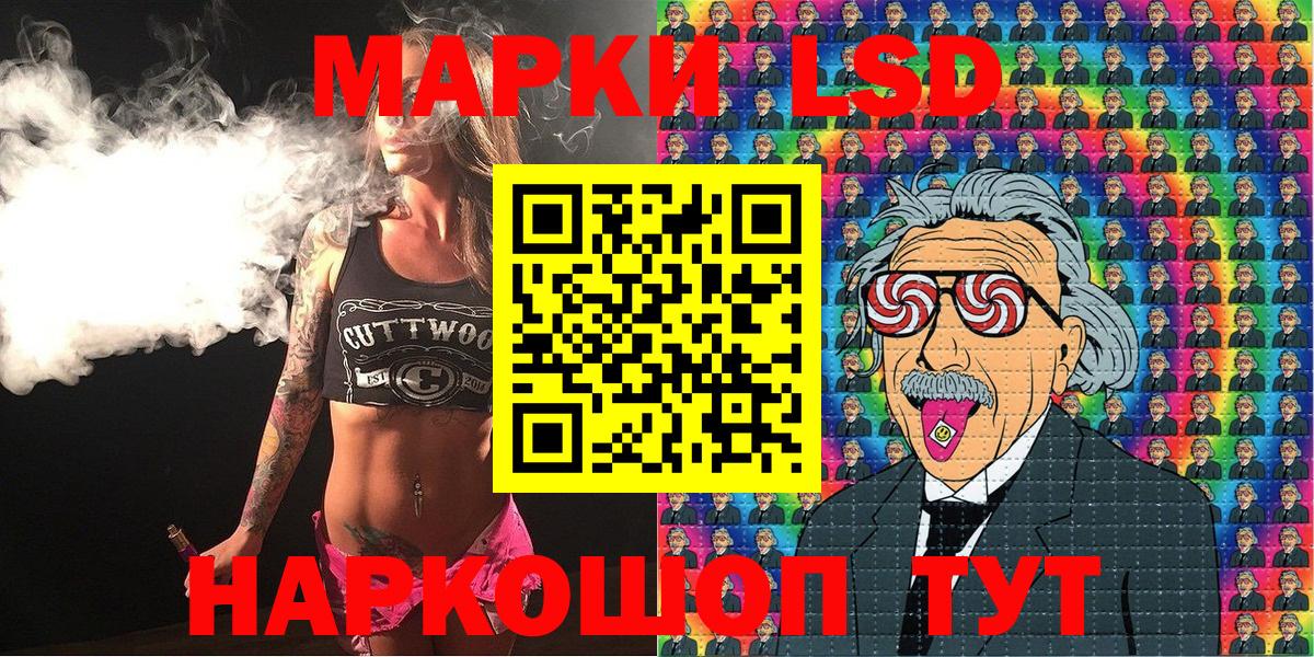 Марки N-bome 1,5мг  Марки NBOMe  Марки N-bome 1,5мг  Саки  Вход с VPN 