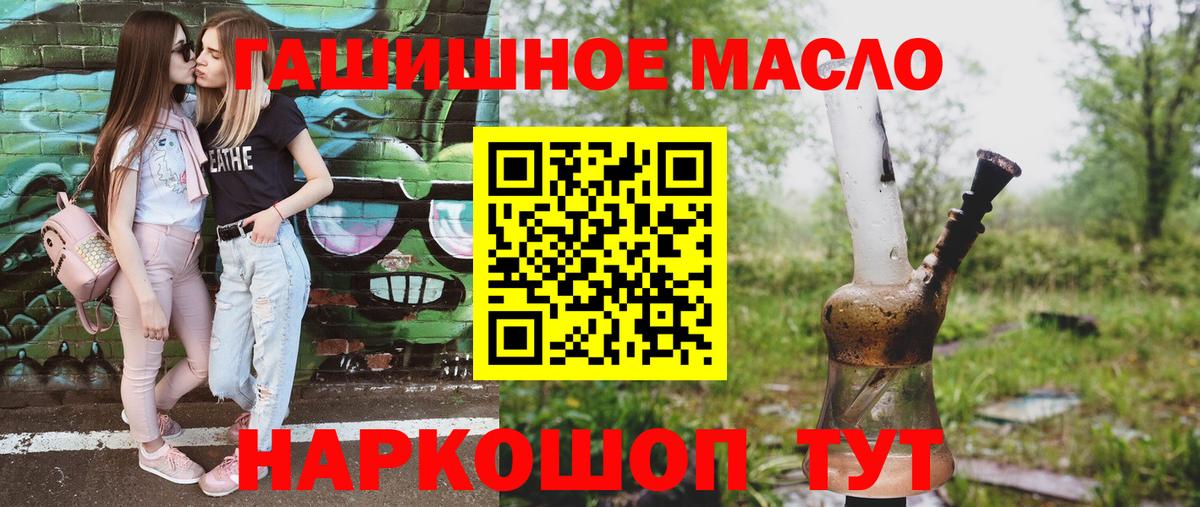ТГК жижа Саки