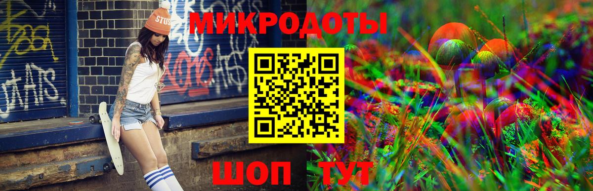 Галлюциногенные грибы ЛСД  Галлюциногенные грибы мицелий  Саки 