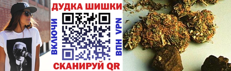 ОМГ ОМГ как зайти  это какой сайт  Бошки Шишки ГИДРОПОН  Саки 